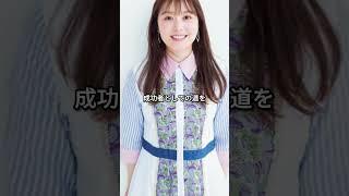 Download lagu 水卜麻美アナが日テレ退社へ#水卜麻美  #芸能界 #芸能ニュース mp3