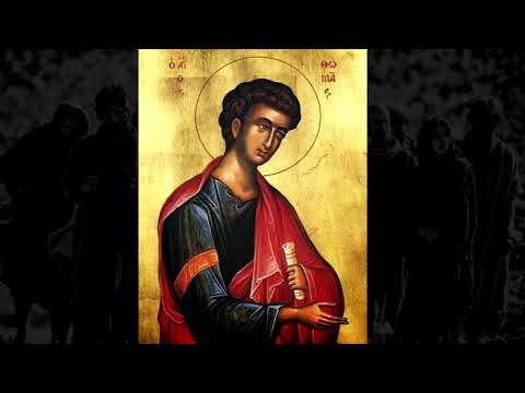 O Evangelho Segundo Tomé - Audiobook