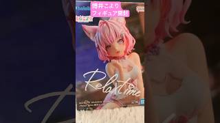 博井こよりフィギュア開封‼️ #バズれー  #ホロライブ#博衣こより #開封#推し活