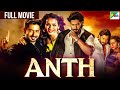 देखिए South की सुपरहिट Romantic Hindi Dubbed Movie Prajwal Devaraj Sruth