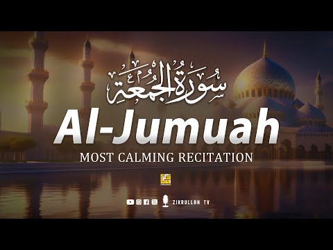 Surah Al-Jumu'ah (Friday) سورة الجمعة | This will TOUCH Your HEART إن شاء الله | Zikrullah TV