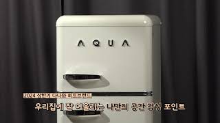 하이얼 ART118MDI (일반구매)_동영상_이미지