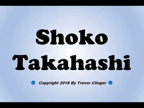 How To Pronounce Shoko Takahashi