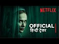 Ratched  | Official Hindi Trailer | Netflix - हिन्दी ट्रेलर
