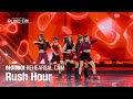 리허설캠 하이웨이 레벨스테이션 Rush Hour Highway 하이웨이 유니버스티켓 EP 06