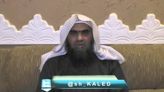 صورة متى تبتدئ مدة المسح على الخفين || الشيخ خالد الفليج