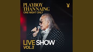 Download lagu Tit Yout Htae Chit Mal (feat. Hay Mar Ne Win) mp3