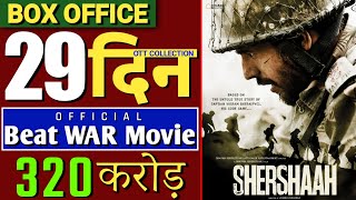 Shershaah 29 Day Box office Collection, Shershaah 1st day Collection, Shershaah Sidharth Malhotra