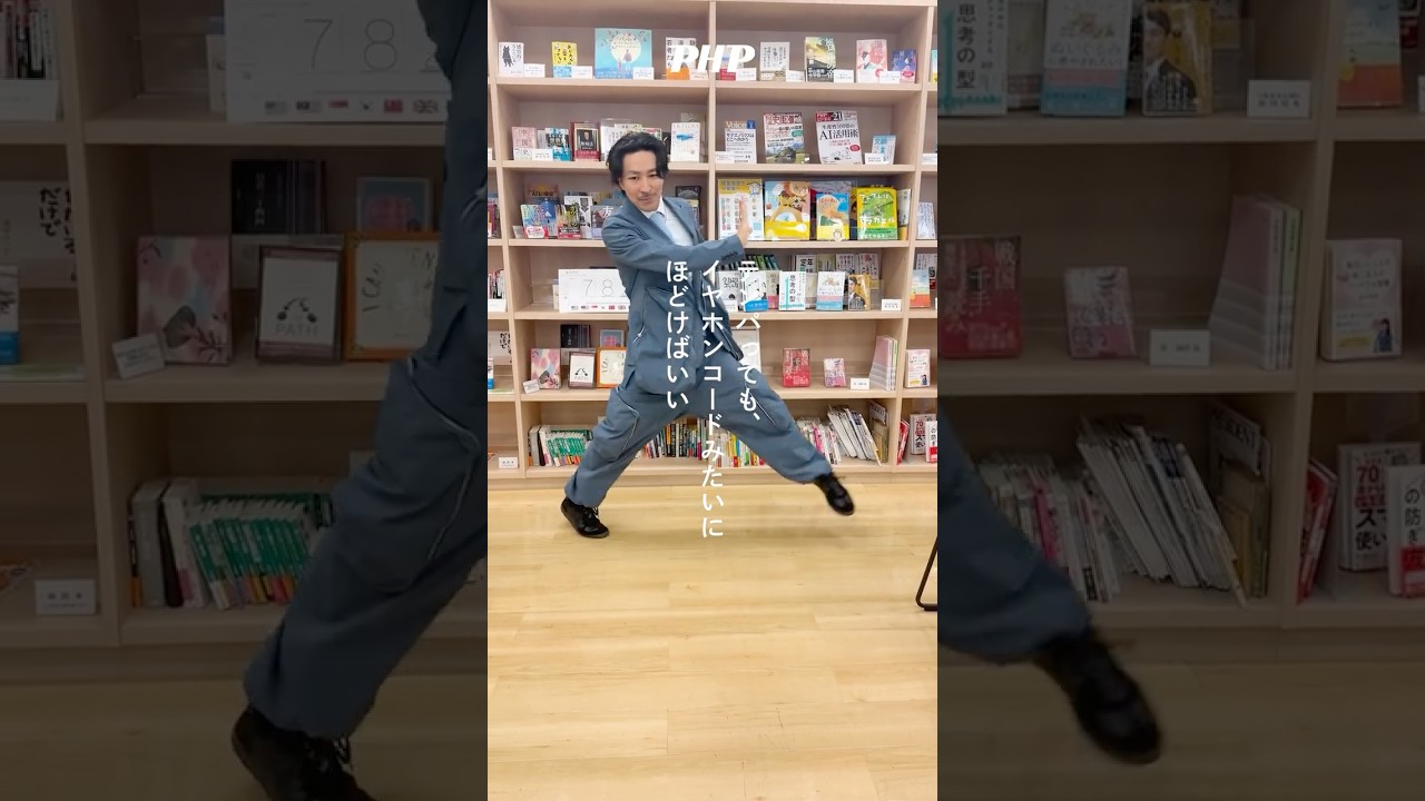 TAKAHIROさん5_テンパっても、イヤホンコードみたいにほどけばいい #ダンス #名言