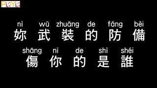 Jam Hsiao - Princess (Audio)