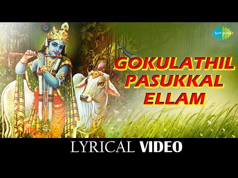 Gokulathil Pasukkal Ellam Lyrical | Krishna Songs | P Susheela Krishna Songs