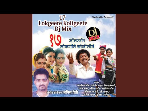 Aai Bhavani Tuzya Krupene