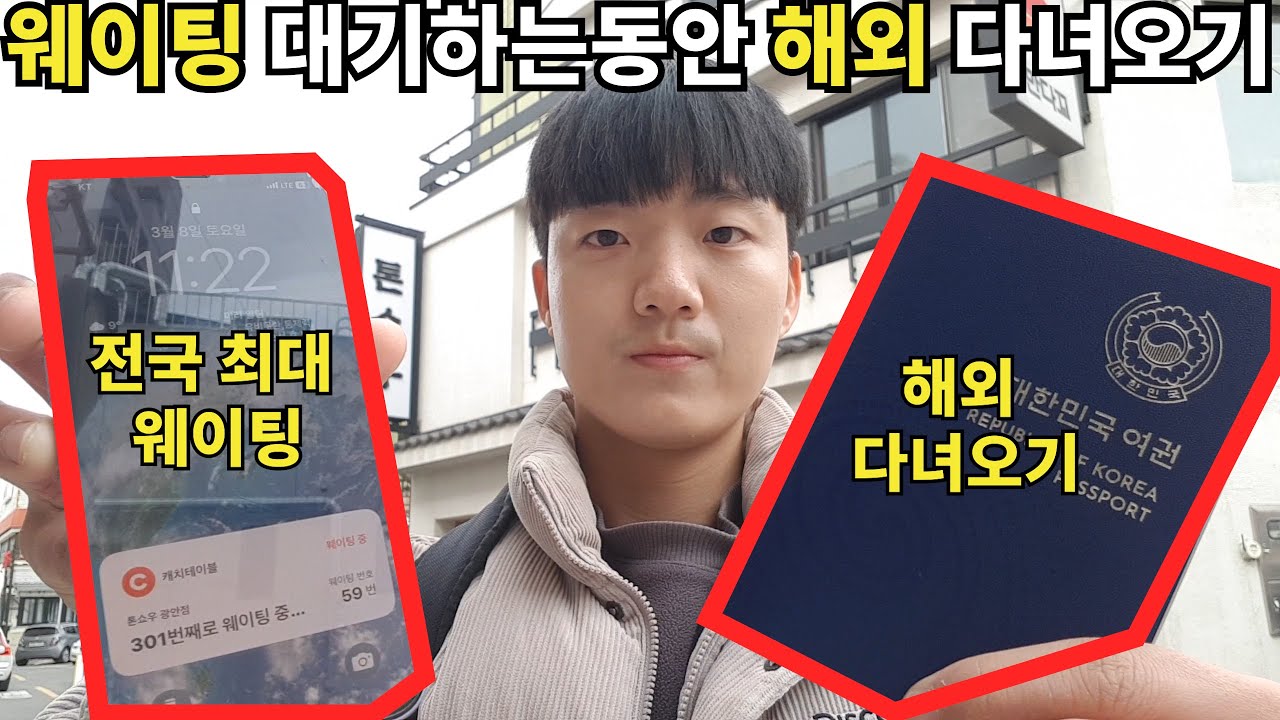 [MOIVA PICK] 도전-챌린지 : YOUTUBE 해보자  썸네일