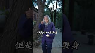 百岁道爷逆龄绝招！弓步走时地气钻脚心 #苏华仁 #传统文化 #国学智慧 #道家养生