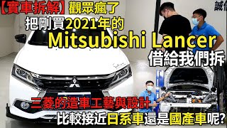 [菜單] Grand Lancer 驚嘆型/魅力型