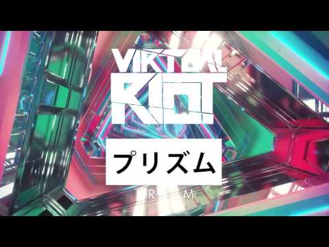 Virtual Riot - In My Head ft. PRXZM (FREE DOWNLOAD)