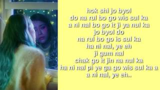 HEIZE - STAR (EASY LYRICS)