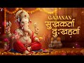 Gajanan Sukh Karta Dukh Harta Divya Kumar Rashmeet Kaur Ravi Singhal Kunaal Vermaa Lyrical