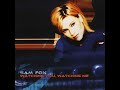 Let Me Be Free (Radio Edit)