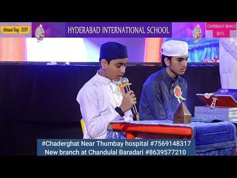 QIRAT WITH HIFZ(surah e wazzuha) G10TH #annualday2024 #chaderghat Branch #his #amazing #performance