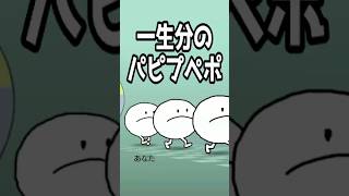 この失敗の仕方するやついる？www【リズム天国 ミラクルスターズ】#shorts