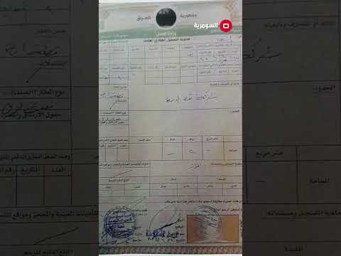 شاهد بالفيديو.. فضيحة توزيع سند عقاري لموظفي شركة نفط الوسط بدون ذكر اسماء #shorts