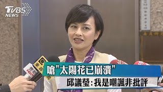 Re: [問卦] 悲！過了十年，八卦嘲笑公民運動？