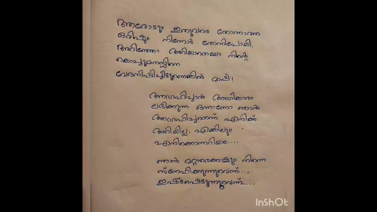Malayalam love letter quotes# love quotes