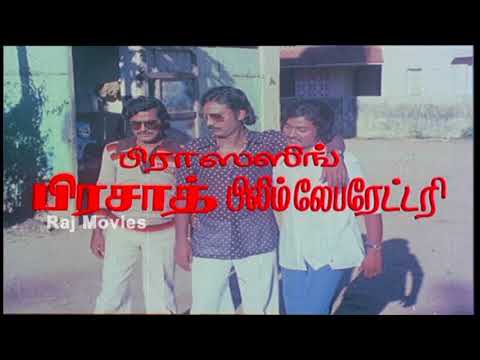 download lagu mp3 mp4 Indru Poi Naalai Vaa Movie, download lagu Indru Poi Naalai Vaa Movie gratis, unduh video klip Download Indru Poi Naalai Vaa Movie Mp3 dan Mp4 Full Gratis