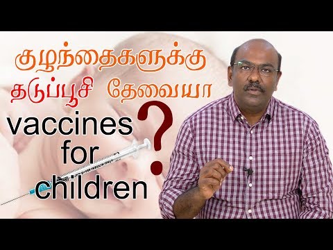 தடுப்பு ஊசியின் பயன்கள் | vaccines for children | Dr. Dhanasekhar | SS CHILD CARE Video