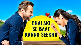 Psychological Tricks to Be More Attractive in 11 Minutes  | Communication Skills | | Rewirs