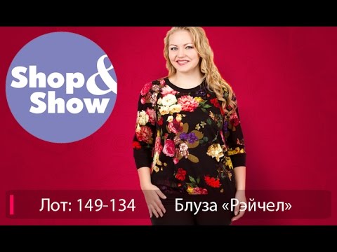 Топ Энд Шоу Интернет Магазин Каталог Товаров