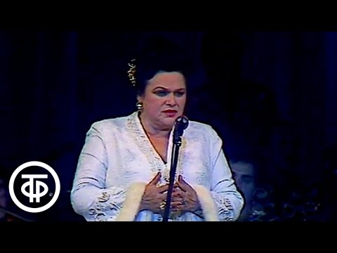 Концерт Людмилы Зыкиной (1989)