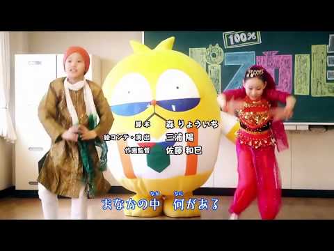 ED1 «Pascal Yoga Yo~ga» — Хана Сато