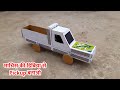 How To Make Matchbox Pickup Truck Reuse Matchbox DIY Matchbox Pickup Truck
