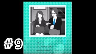 腹痛の男性をスマホで救いたい【超ＳＯＳ】＃９