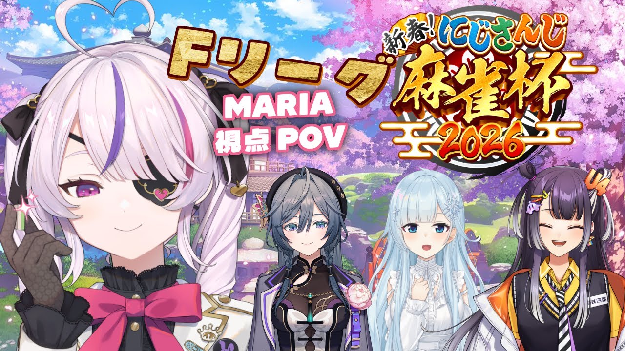 YouTubeサムネイル