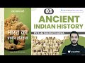 Ancient Indian History By Ram Sharan Sharma Lecture 3 UPSC CSE 2022 23 Bhupendra Singh Dinkar