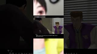 【新宿の狼】この俺が法律だ！！！そんなことはない。【ゲーム実況】#shorts