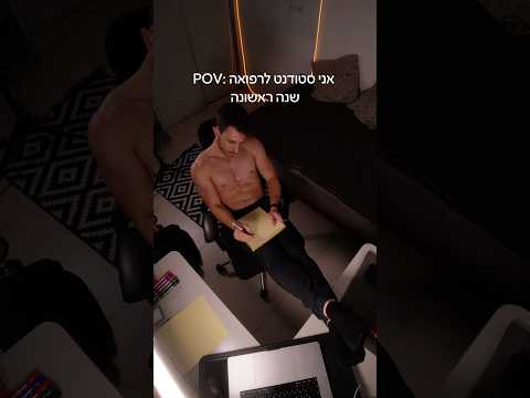 איך לא להרגיש לחוץ למבחנים?  לשלב אימונים ולא לשכוח לחיות 🤝🏻