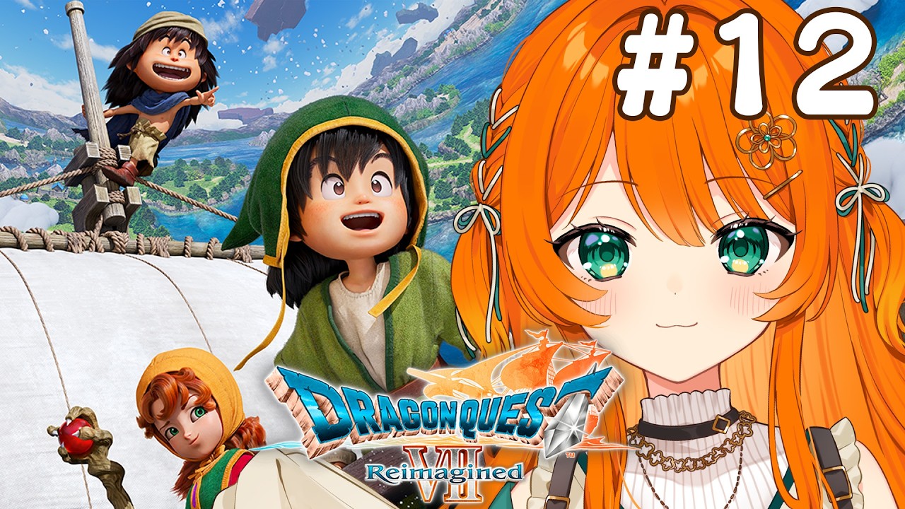 #12【ドラゴンクエストVII Reimagined】ユバールの神の神殿に何が？【DQ7 / ドラクエ7リイマジンド】