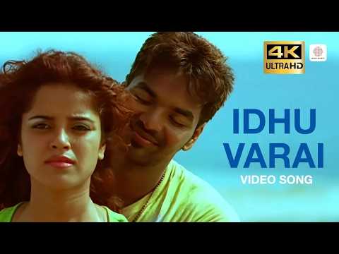 Goa (Song)