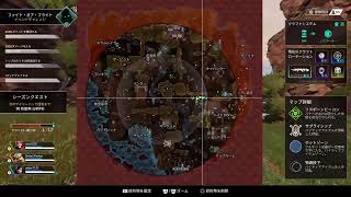 [APEX]シーズン6終わる前にランクを回すw/ネルソン視点