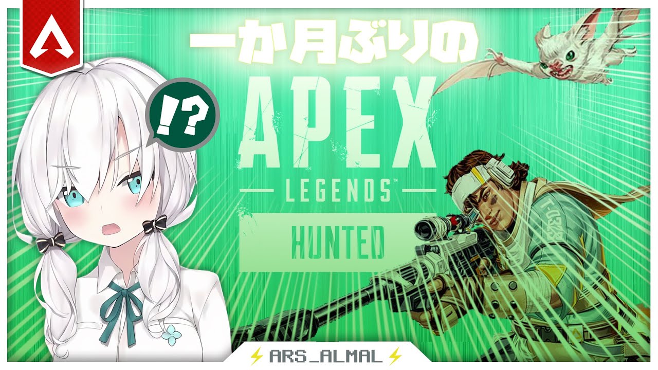 【スプラ3】APEX期間限定モード「ガンゲーム」やってみる⇒すぷら バンカラマッチ【アルス・アルマル/にじさんじ】