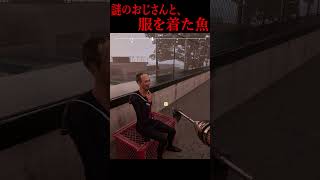 見知らぬ海での奇妙な体験記録.4 #ゲーム実況 #ホラゲー #shorts #horrorgame