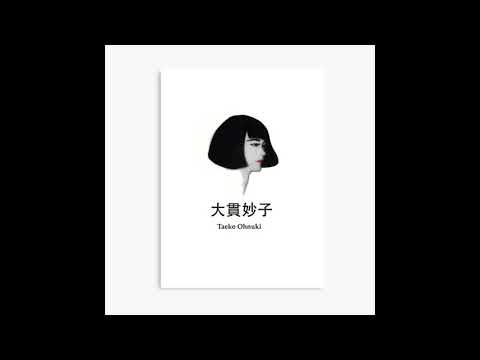 Taeko Ohnuki (Sugar Babe) - Mahou wo Oshiete (HD)