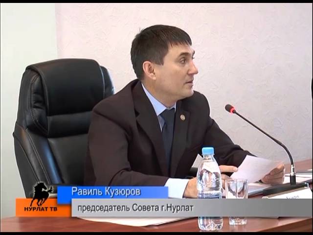 Избран руководитель исполкома