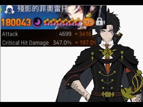 180,000 CP Full Dmg Riolet Showcase - Epic Seven