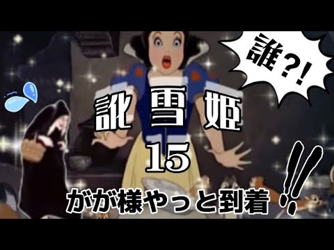 彼らは「タトルト:マスク」で「母と娘」を演じます