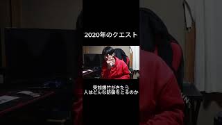 突如爆竹がきたらどんな防御をとる？ #youtubeに俺が来た #ドッキリ #オレore #バズれ #あるある #面白い #検証